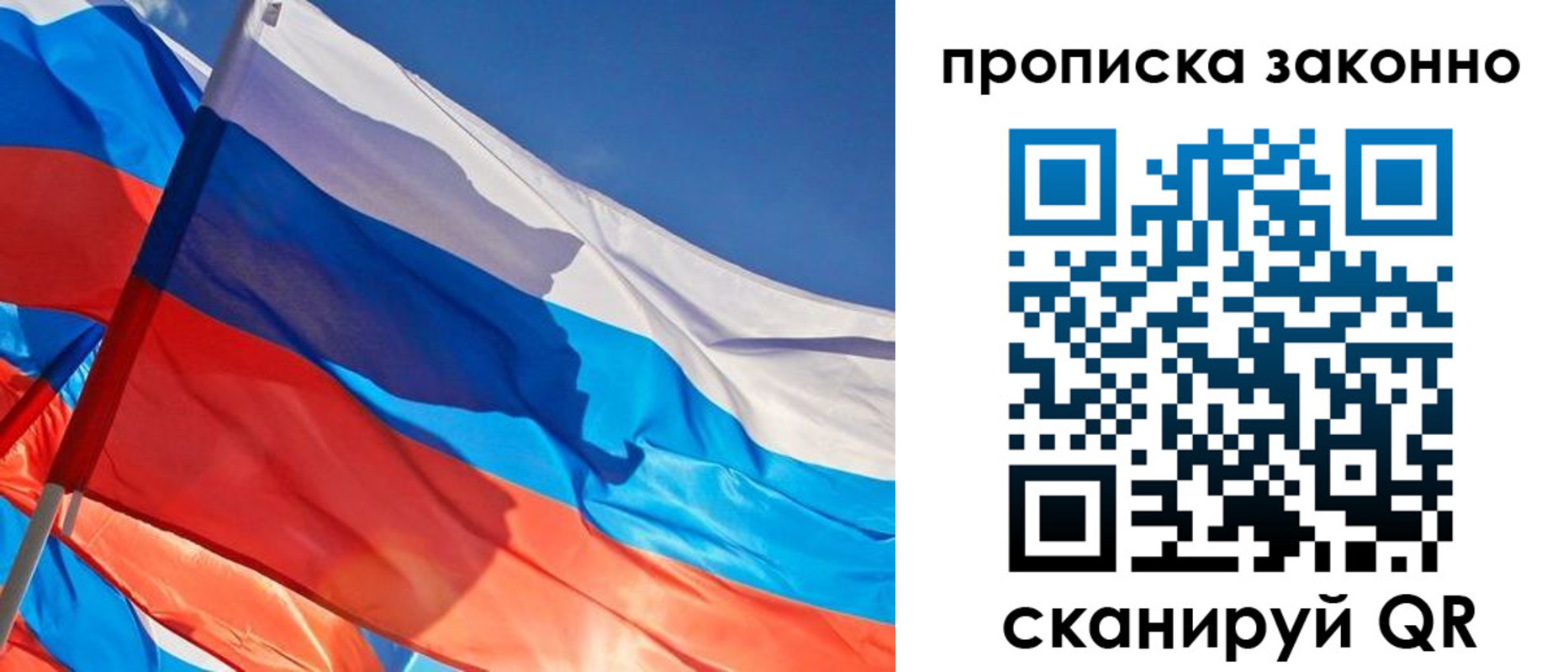 временная регистрация надежно в Дербенте