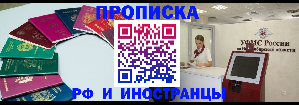 регистрация для школы в Дербенте